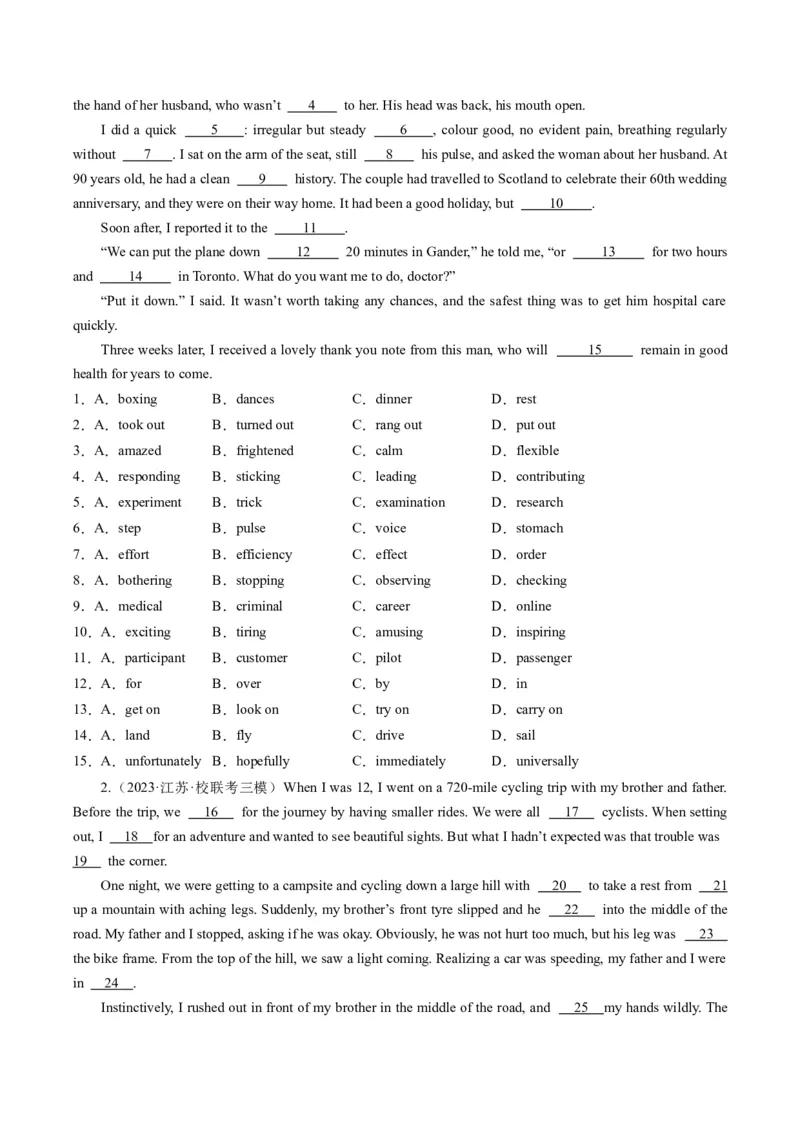 热点09人文情怀之完形填空押题-2024年高考英语热点&middot;重点&middot;难点专练（新高考专用）（原卷版）_03高考英语_新高考复习资料_2024年新高考资料_专项复习资料_热点练
