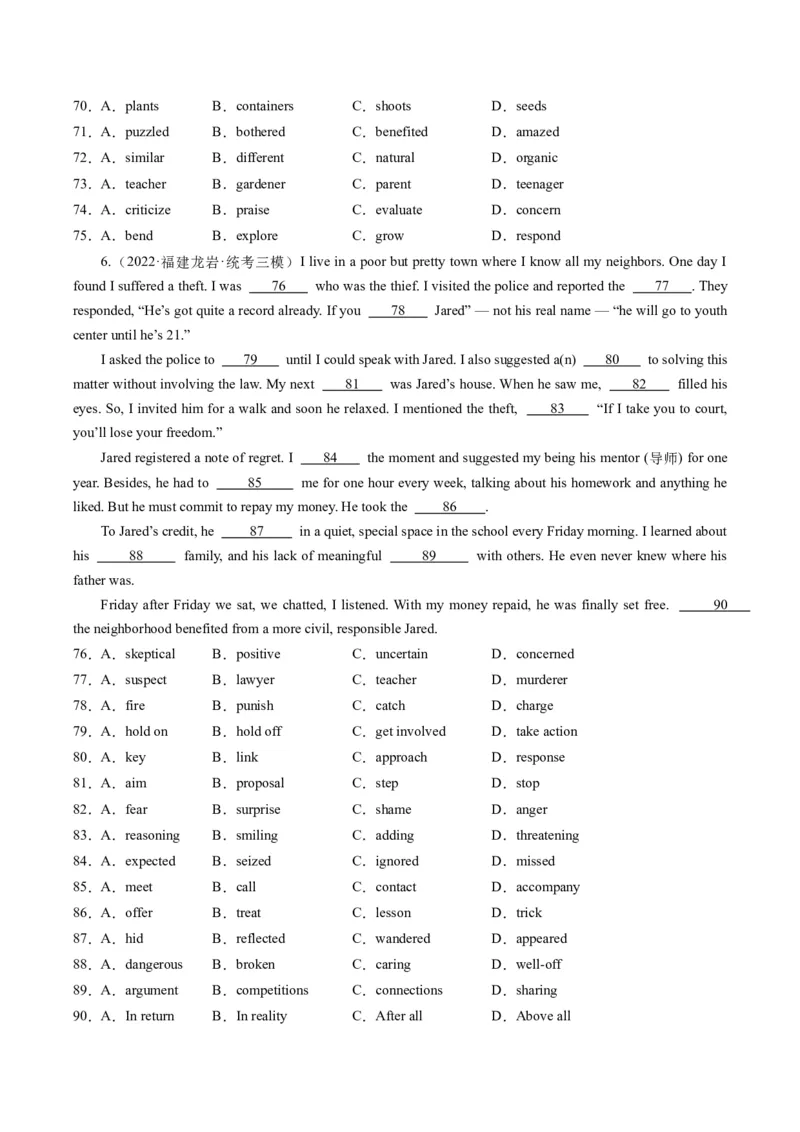 热点09人文情怀之完形填空押题-2024年高考英语热点&middot;重点&middot;难点专练（新高考专用）（原卷版）_03高考英语_新高考复习资料_2024年新高考资料_专项复习资料_热点练