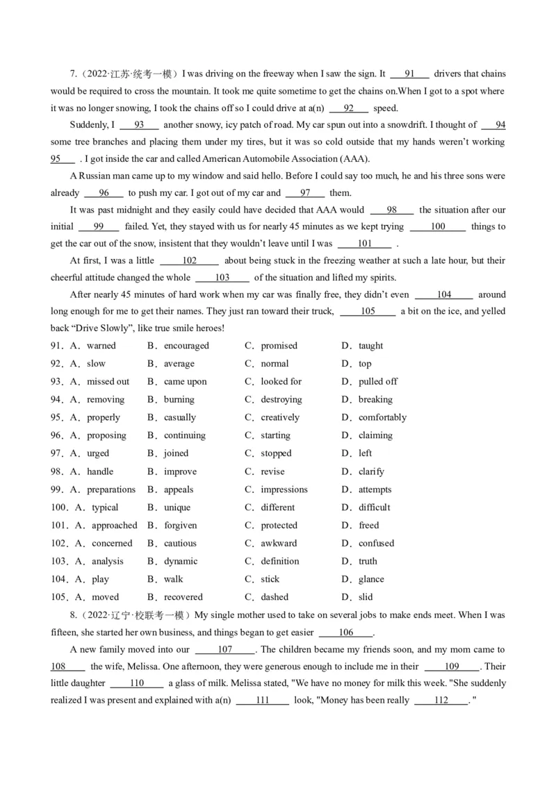热点09人文情怀之完形填空押题-2024年高考英语热点&middot;重点&middot;难点专练（新高考专用）（原卷版）_03高考英语_新高考复习资料_2024年新高考资料_专项复习资料_热点练