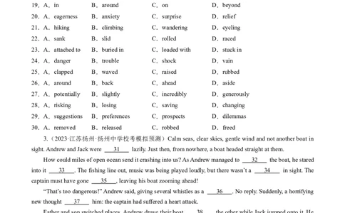 热点09人文情怀之完形填空押题-2024年高考英语热点&middot;重点&middot;难点专练（新高考专用）（原卷版）_03高考英语_新高考复习资料_2024年新高考资料_专项复习资料_热点练