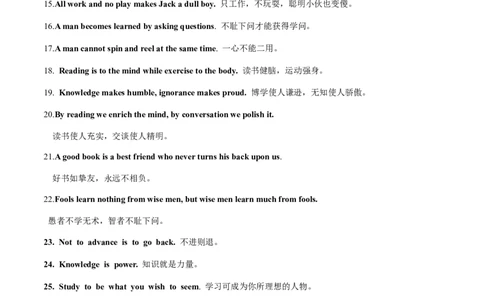 第02讲读后续写之升华句式（讲义）_03高考英语_新高考复习资料_2024年新高考资料_一轮复习资料_完2024年高考英语一轮复习讲练测(课件+讲义+练习)（新高考）