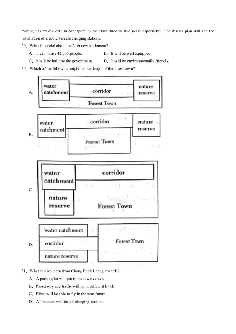 热点07生态环保之阅读理解押题-2024年高考英语热点&middot;重点&middot;难点专练（新高考专用）（原卷版）_03高考英语_新高考复习资料_2024年新高考资料_专项复习资料_热点练