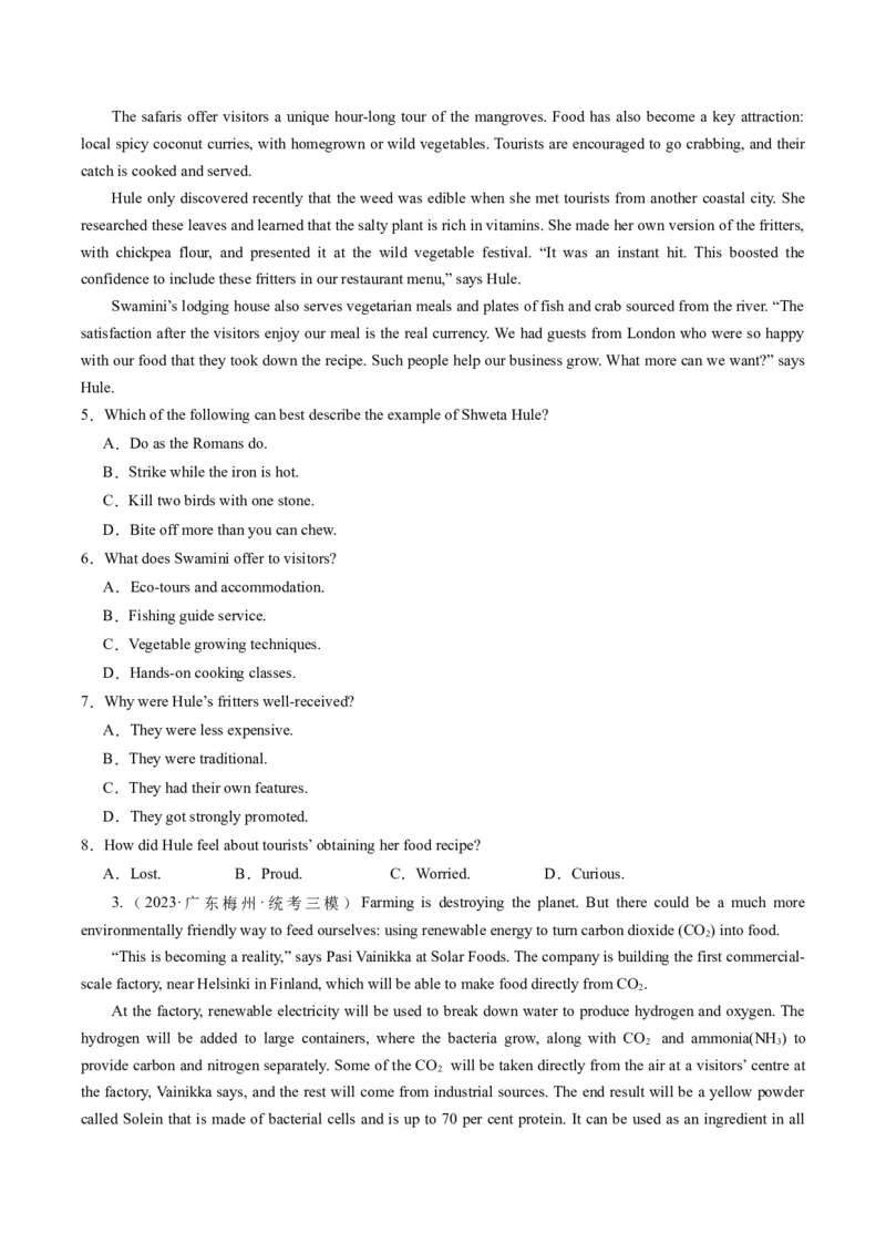 热点07生态环保之阅读理解押题-2024年高考英语热点&middot;重点&middot;难点专练（新高考专用）（原卷版）_03高考英语_新高考复习资料_2024年新高考资料_专项复习资料_热点练