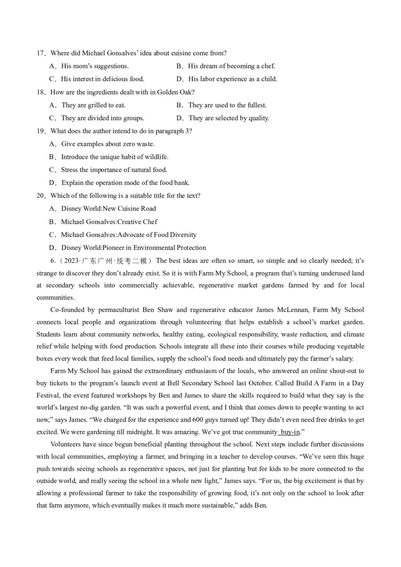热点07生态环保之阅读理解押题-2024年高考英语热点&middot;重点&middot;难点专练（新高考专用）（原卷版）_03高考英语_新高考复习资料_2024年新高考资料_专项复习资料_热点练