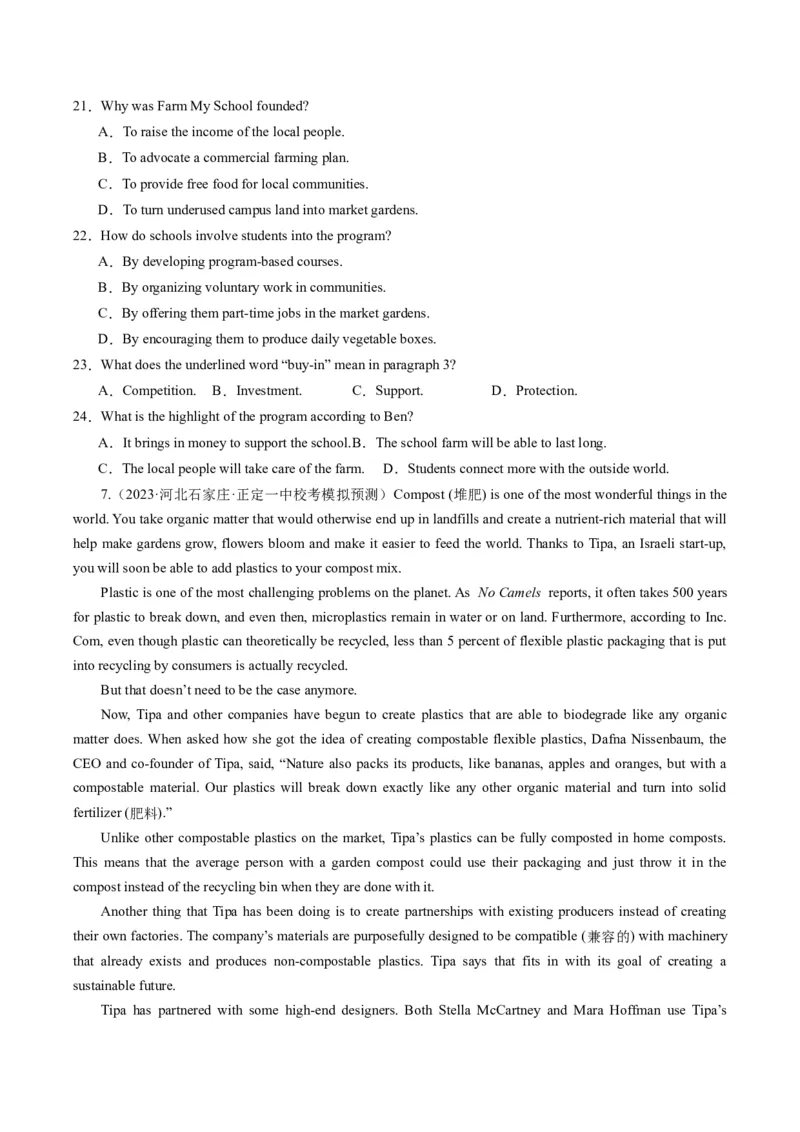热点07生态环保之阅读理解押题-2024年高考英语热点&middot;重点&middot;难点专练（新高考专用）（原卷版）_03高考英语_新高考复习资料_2024年新高考资料_专项复习资料_热点练