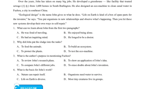 热点07生态环保之阅读理解押题-2024年高考英语热点&middot;重点&middot;难点专练（新高考专用）（原卷版）_03高考英语_新高考复习资料_2024年新高考资料_专项复习资料_热点练