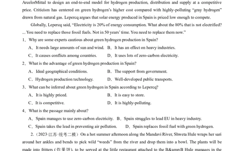 热点07生态环保之阅读理解押题-2024年高考英语热点&middot;重点&middot;难点专练（新高考专用）（原卷版）_03高考英语_新高考复习资料_2024年新高考资料_专项复习资料_热点练