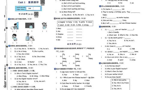 五年级上册2025秋季新版阳光同学提优训练试卷_小学教辅2026新版+暑假衔接_25秋《阳光同学课时提优训练》英语人教版3-6年级_五年级