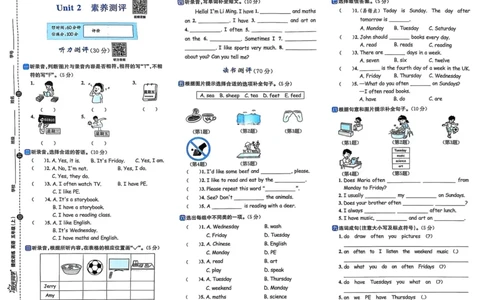 五年级上册2025秋季新版阳光同学提优训练试卷_小学教辅2026新版+暑假衔接_25秋《阳光同学课时提优训练》英语人教版3-6年级_五年级