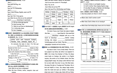 五年级上册2025秋季新版阳光同学提优训练试卷_小学教辅2026新版+暑假衔接_25秋《阳光同学课时提优训练》英语人教版3-6年级_五年级
