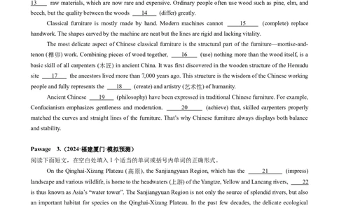 第03讲代词（练习）（原卷版）_03高考英语_新高考复习资料_2025年新高考复习_2025年高考英语一轮复习讲练测（新教材新高考，含2024年高考真题）_语法