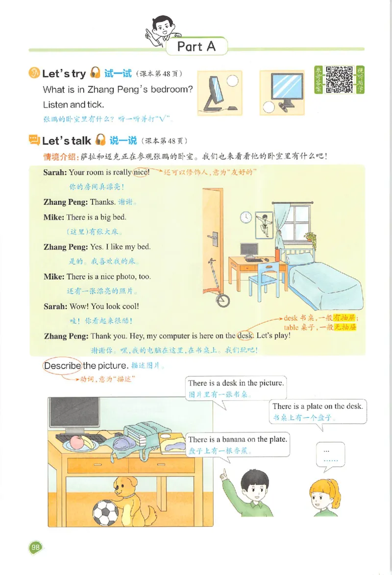 五年级英语人教PEP版上册25秋《一本课本预习笔记》_语数英1-6年级《一本课本预习笔记》_英语人教PEP版上册_五年级英语人教PEP版上册25秋《一本课本预习笔记》(3)