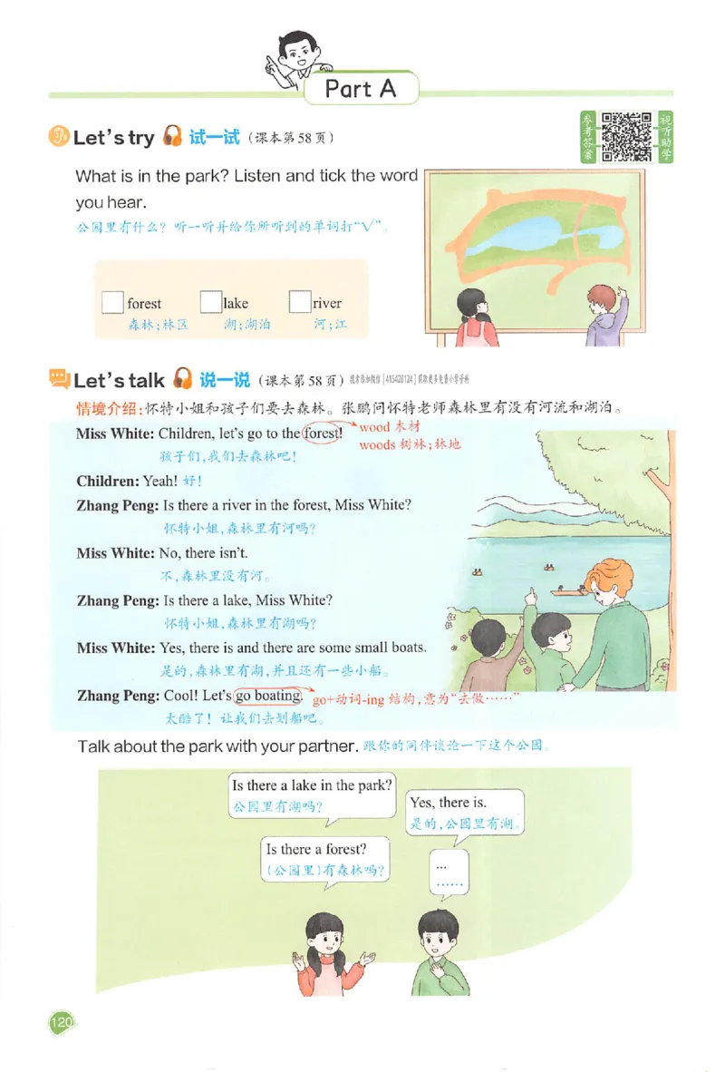 五年级英语人教PEP版上册25秋《一本课本预习笔记》_语数英1-6年级《一本课本预习笔记》_英语人教PEP版上册_五年级英语人教PEP版上册25秋《一本课本预习笔记》(3)