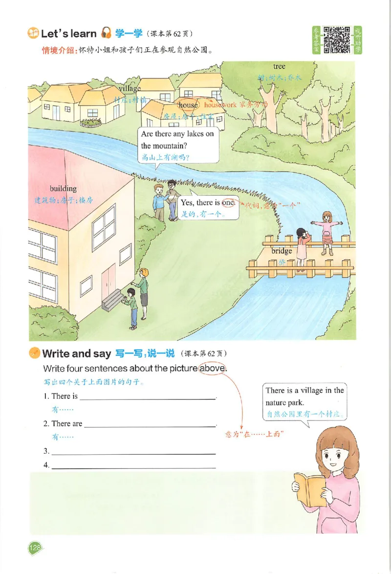 五年级英语人教PEP版上册25秋《一本课本预习笔记》_语数英1-6年级《一本课本预习笔记》_英语人教PEP版上册_五年级英语人教PEP版上册25秋《一本课本预习笔记》(3)