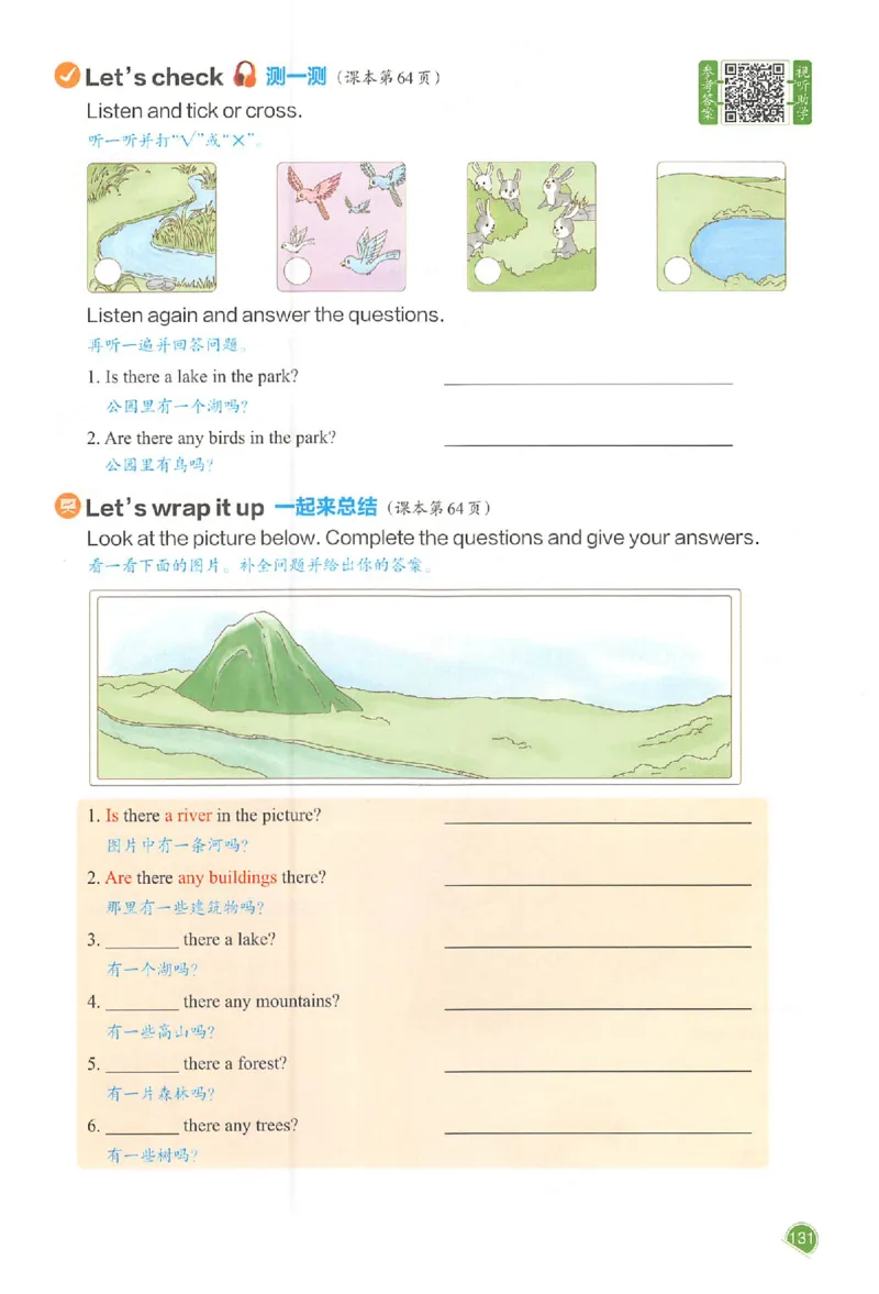 五年级英语人教PEP版上册25秋《一本课本预习笔记》_语数英1-6年级《一本课本预习笔记》_英语人教PEP版上册_五年级英语人教PEP版上册25秋《一本课本预习笔记》(3)