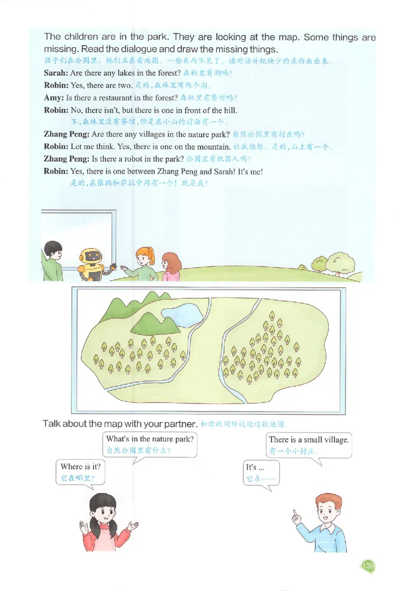 五年级英语人教PEP版上册25秋《一本课本预习笔记》_语数英1-6年级《一本课本预习笔记》_英语人教PEP版上册_五年级英语人教PEP版上册25秋《一本课本预习笔记》(3)