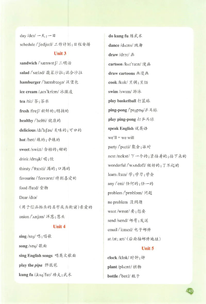 五年级英语人教PEP版上册25秋《一本课本预习笔记》_语数英1-6年级《一本课本预习笔记》_英语人教PEP版上册_五年级英语人教PEP版上册25秋《一本课本预习笔记》(3)