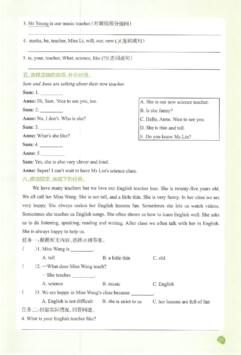 五年级英语人教PEP版上册25秋《一本课本预习笔记》_语数英1-6年级《一本课本预习笔记》_英语人教PEP版上册_五年级英语人教PEP版上册25秋《一本课本预习笔记》(3)