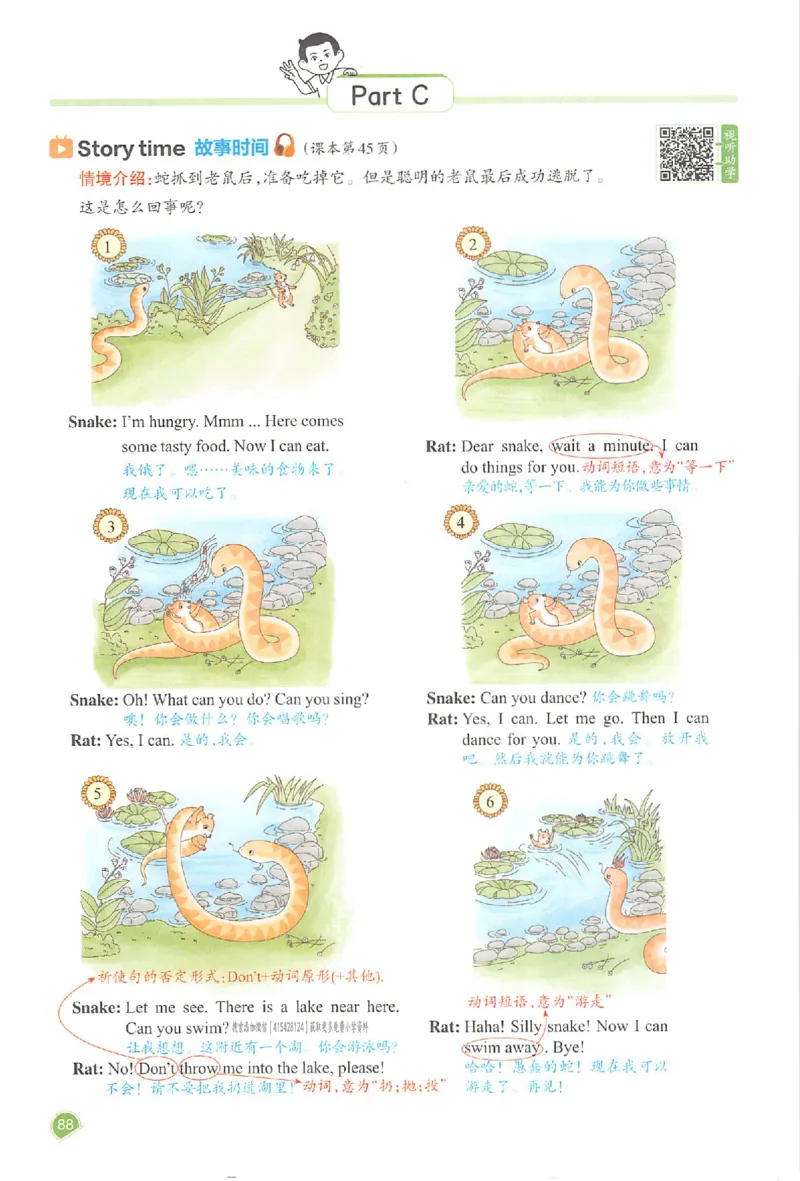 五年级英语人教PEP版上册25秋《一本课本预习笔记》_语数英1-6年级《一本课本预习笔记》_英语人教PEP版上册_五年级英语人教PEP版上册25秋《一本课本预习笔记》(3)