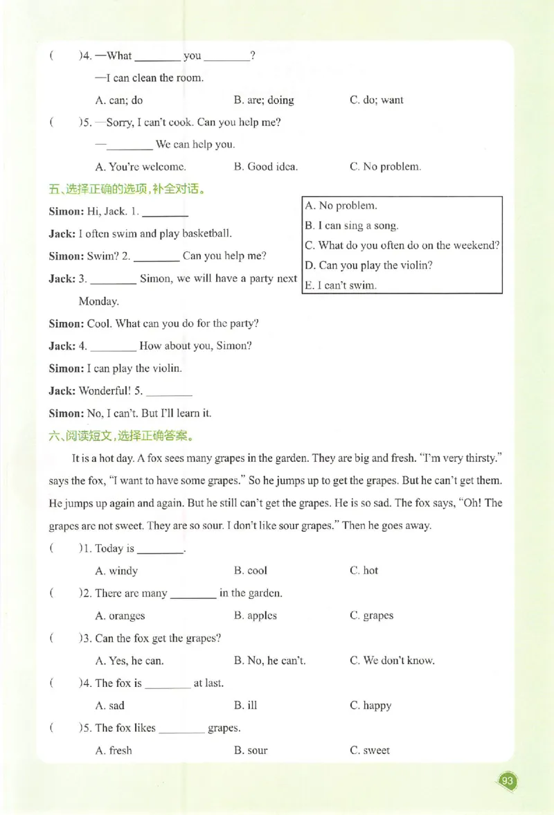 五年级英语人教PEP版上册25秋《一本课本预习笔记》_语数英1-6年级《一本课本预习笔记》_英语人教PEP版上册_五年级英语人教PEP版上册25秋《一本课本预习笔记》(3)