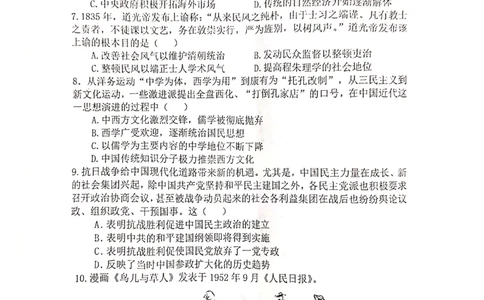湖北省恩施州教育联盟2022-2023学年高三上学期期末联考历史试题_07高考历史_历史高考模拟题_新高考_2023年_2023届湖北省恩施州高中教育联盟高三上学期期末考试历史