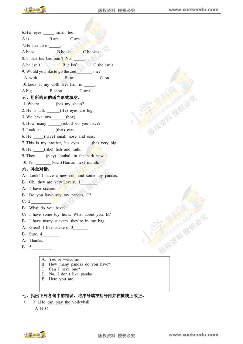 公众号：鸡娃饲料精品四年级英语2018春季开学测A卷（原卷）∣译林版（三起）_奥数专题合集_H003小学奥数培训班课程+习题_1-6年级上下册奥数_四年级