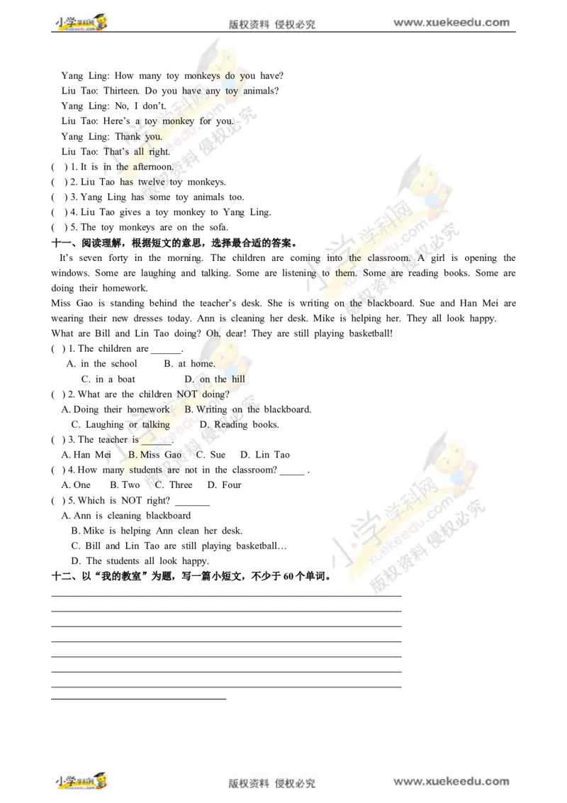 公众号：鸡娃饲料精品四年级英语2018春季开学测A卷（原卷）∣译林版（三起）_奥数专题合集_H003小学奥数培训班课程+习题_1-6年级上下册奥数_四年级