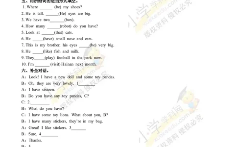 公众号：鸡娃饲料精品四年级英语2018春季开学测A卷（原卷）∣译林版（三起）_奥数专题合集_H003小学奥数培训班课程+习题_1-6年级上下册奥数_四年级