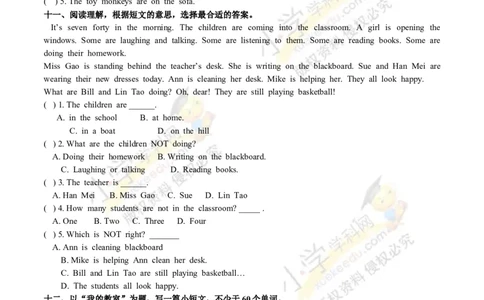 公众号：鸡娃饲料精品四年级英语2018春季开学测A卷（原卷）∣译林版（三起）_奥数专题合集_H003小学奥数培训班课程+习题_1-6年级上下册奥数_四年级