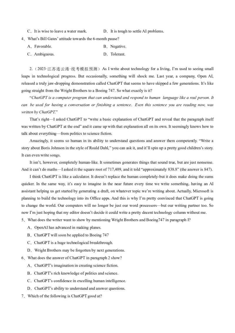 热点03阅读理解（人工智能）押题-2024年高考英语热点&middot;重点&middot;难点专练（新高考专用）（原卷版）_03高考英语_新高考复习资料_2024年新高考资料_专项复习资料_热点练