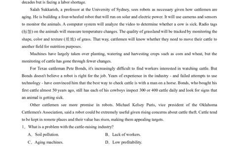 热点03阅读理解（人工智能）押题-2024年高考英语热点&middot;重点&middot;难点专练（新高考专用）（原卷版）_03高考英语_新高考复习资料_2024年新高考资料_专项复习资料_热点练