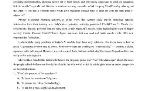 热点03阅读理解（人工智能）押题-2024年高考英语热点&middot;重点&middot;难点专练（新高考专用）（原卷版）_03高考英语_新高考复习资料_2024年新高考资料_专项复习资料_热点练