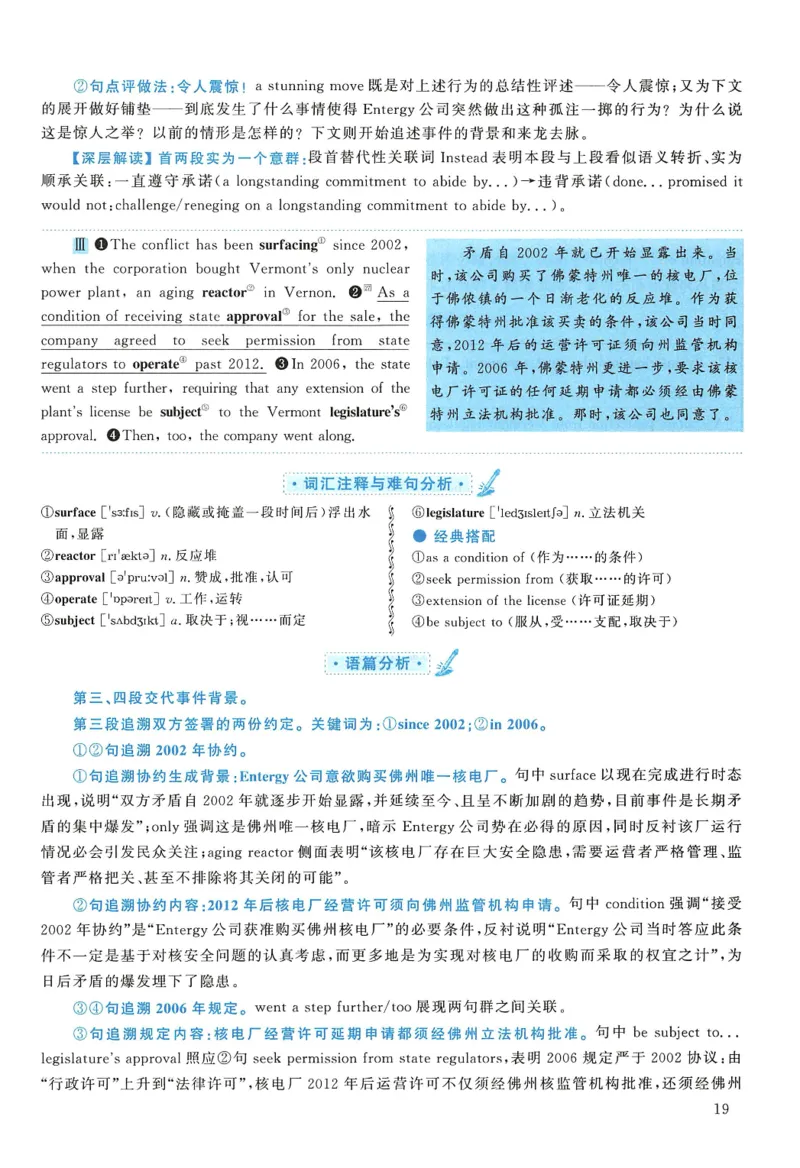 2012年考研英语一真题解析_27考研真题_考研英语一、二真题+解析（1994-2026）_0.考研英语一真题与解析（1980-2026）_2.2010-2024年英语一真题及解析_2010-2023答案解析
