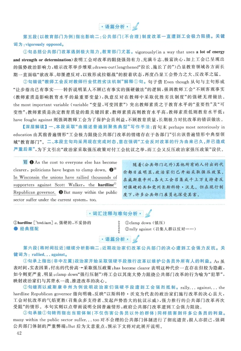 2012年考研英语一真题解析_27考研真题_考研英语一、二真题+解析（1994-2026）_0.考研英语一真题与解析（1980-2026）_2.2010-2024年英语一真题及解析_2010-2023答案解析