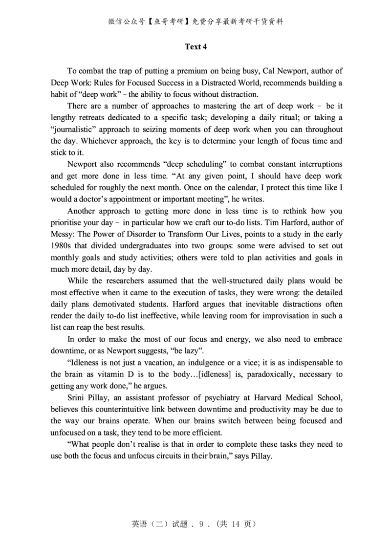2018年英语二真题_27考研真题_考研英语一、二真题+解析（1994-2026）_0.考研英语二真题与解析（1980-2026）_2.2010-2023年英语二真题及解析_2010-2023年真题