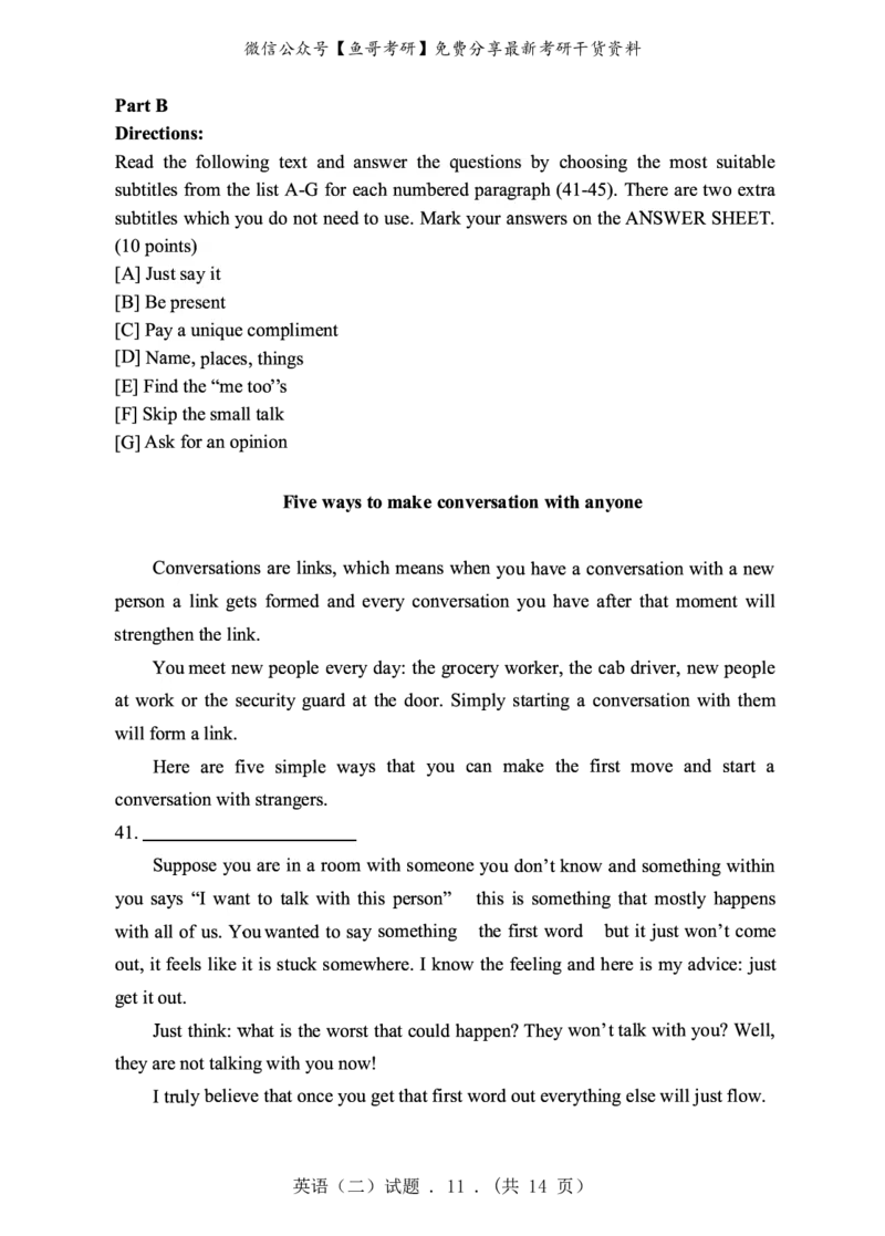 2018年英语二真题_27考研真题_考研英语一、二真题+解析（1994-2026）_0.考研英语二真题与解析（1980-2026）_2.2010-2023年英语二真题及解析_2010-2023年真题