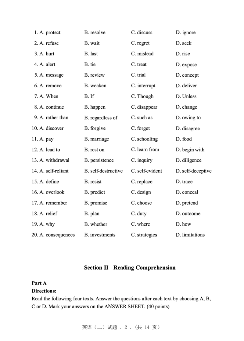 2018年英语二真题_27考研真题_考研英语一、二真题+解析（1994-2026）_0.考研英语二真题与解析（1980-2026）_2.2010-2023年英语二真题及解析_2010-2023年真题