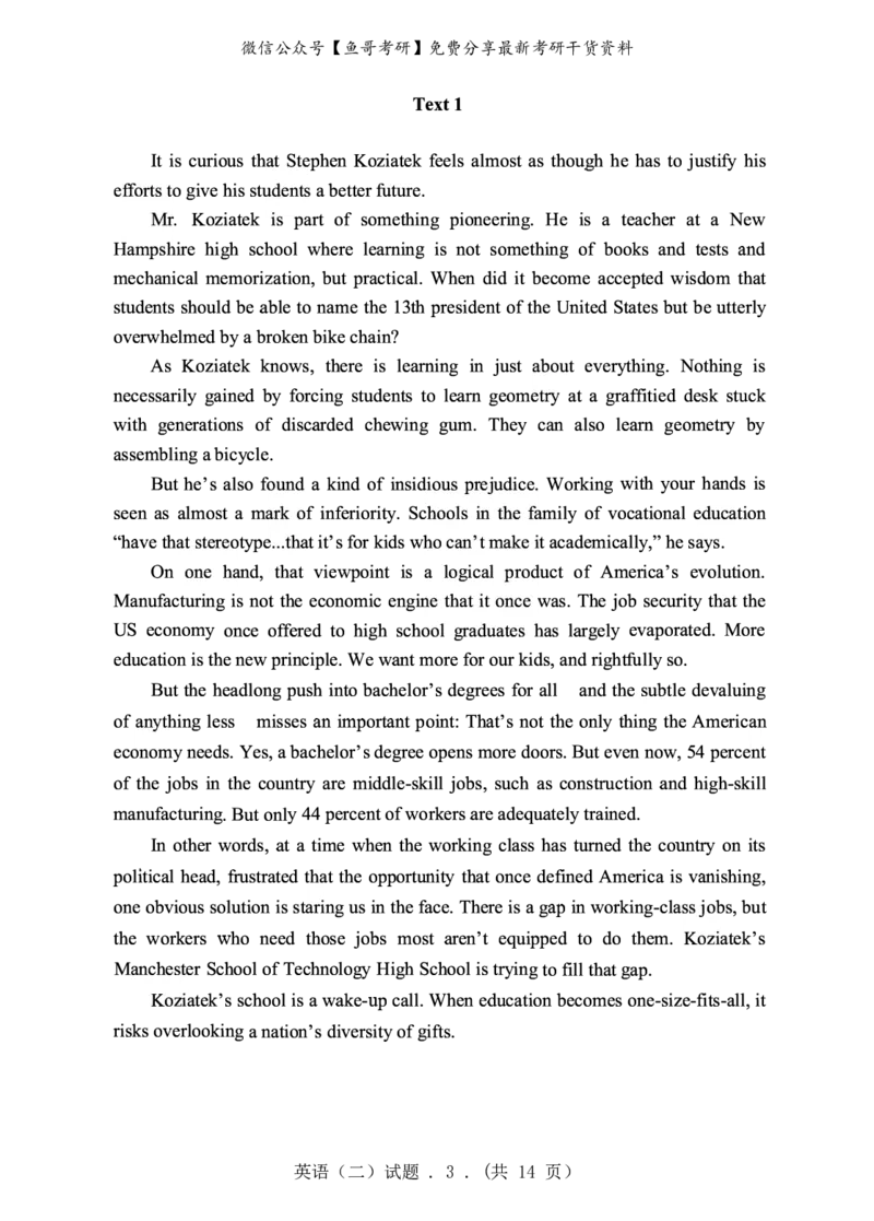 2018年英语二真题_27考研真题_考研英语一、二真题+解析（1994-2026）_0.考研英语二真题与解析（1980-2026）_2.2010-2023年英语二真题及解析_2010-2023年真题
