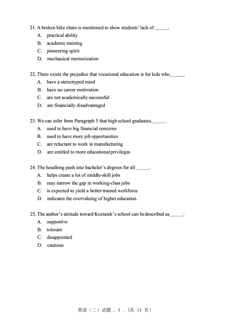2018年英语二真题_27考研真题_考研英语一、二真题+解析（1994-2026）_0.考研英语二真题与解析（1980-2026）_2.2010-2023年英语二真题及解析_2010-2023年真题