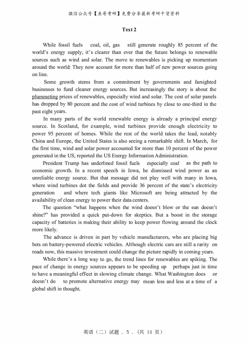 2018年英语二真题_27考研真题_考研英语一、二真题+解析（1994-2026）_0.考研英语二真题与解析（1980-2026）_2.2010-2023年英语二真题及解析_2010-2023年真题