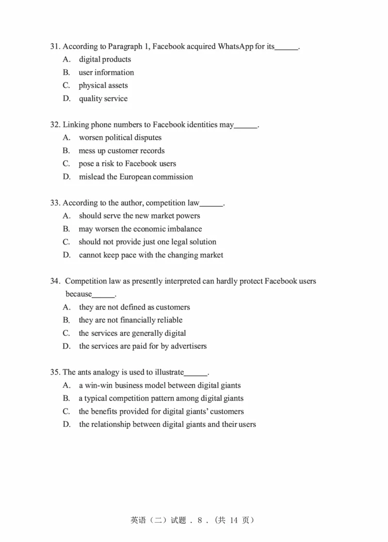 2018年英语二真题_27考研真题_考研英语一、二真题+解析（1994-2026）_0.考研英语二真题与解析（1980-2026）_2.2010-2023年英语二真题及解析_2010-2023年真题
