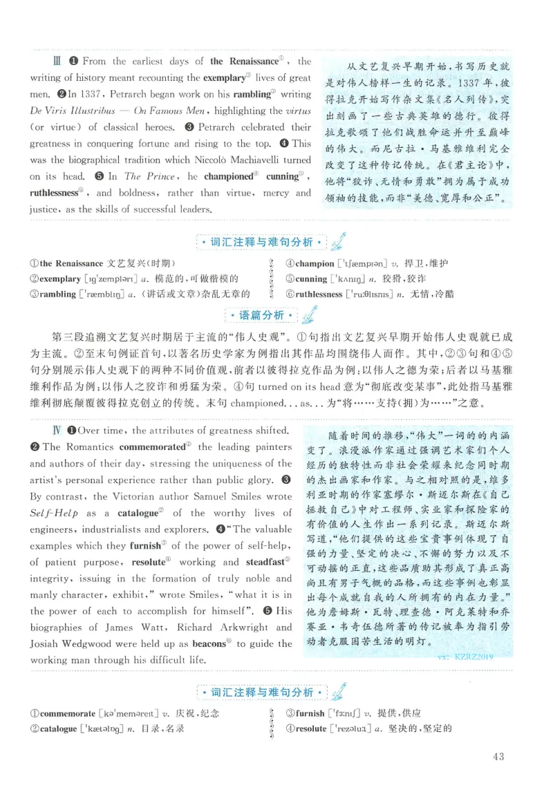 2012年英语二真题解析_27考研真题_考研英语一、二真题+解析（1994-2026）_考研英语真题阅读手译本_真题解析_英二_2010-2025考研英语解析