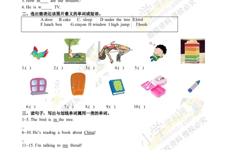 公众号：鸡娃饲料精品四年级英语2018春季开学测B卷（原卷）∣外研社（三起）_奥数专题合集_H003小学奥数培训班课程+习题_1-6年级上下册奥数_四年级