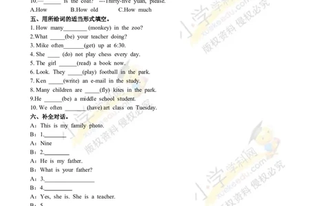 公众号：鸡娃饲料精品四年级英语2018春季开学测B卷（原卷）∣外研社（三起）_奥数专题合集_H003小学奥数培训班课程+习题_1-6年级上下册奥数_四年级