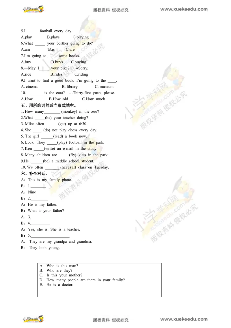 公众号：鸡娃饲料精品四年级英语2018春季开学测B卷（原卷）∣外研社（三起）_奥数专题合集_H003小学奥数培训班课程+习题_1-6年级上下册奥数_四年级