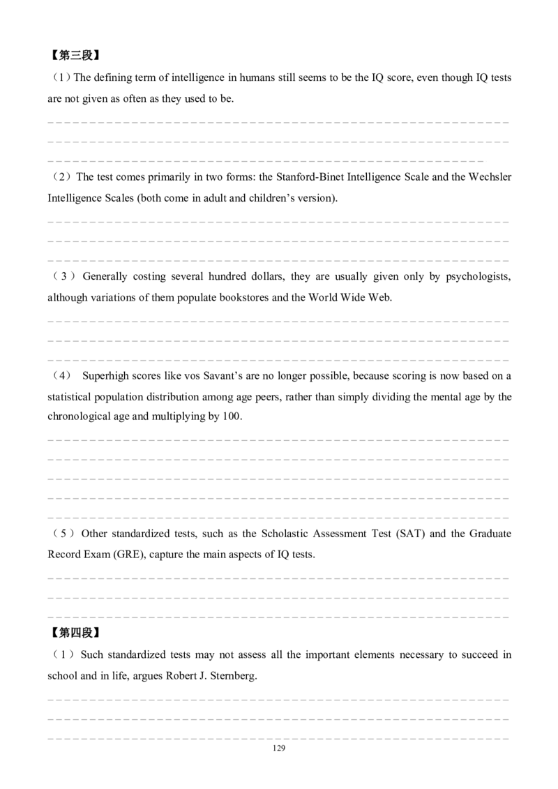 2001-2009（英一二通用）_27考研真题_考研英语一、二真题+解析（1994-2026）_考研英语真题阅读手译本