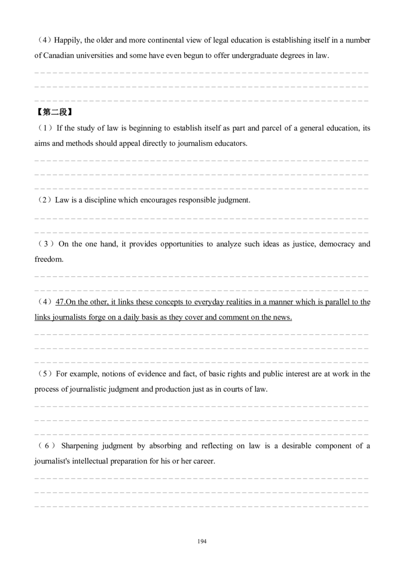 2001-2009（英一二通用）_27考研真题_考研英语一、二真题+解析（1994-2026）_考研英语真题阅读手译本