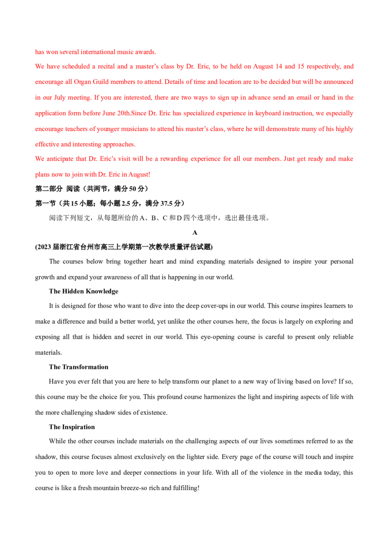 江苏专用05-2024年高考英语一轮复习测试卷（解析版）_03高考英语_2024年新高考资料_1.2024一轮复习_2024年高考英语一轮复习测试卷_江苏专用05（含听力）-2024年高考英语一轮复习测试卷