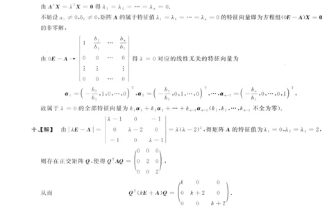 1998数学三解析公众号，西米研考_27考研真题_考研数学一、二、三历年真题+考研数学资料（1994-2026）_考研数学真题（1987-2026）_考研数学历年真题（1987-2024）_考研数学三真题1987-2024