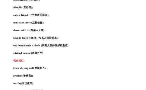 热点05&ldquo;德、智、体、美、劳&rdquo;五育之写作押题-2024年高考英语热点&middot;重点&middot;难点专练（新高考专用）（解析版）_03高考英语_2024年新高考资料_3.2024专项复习